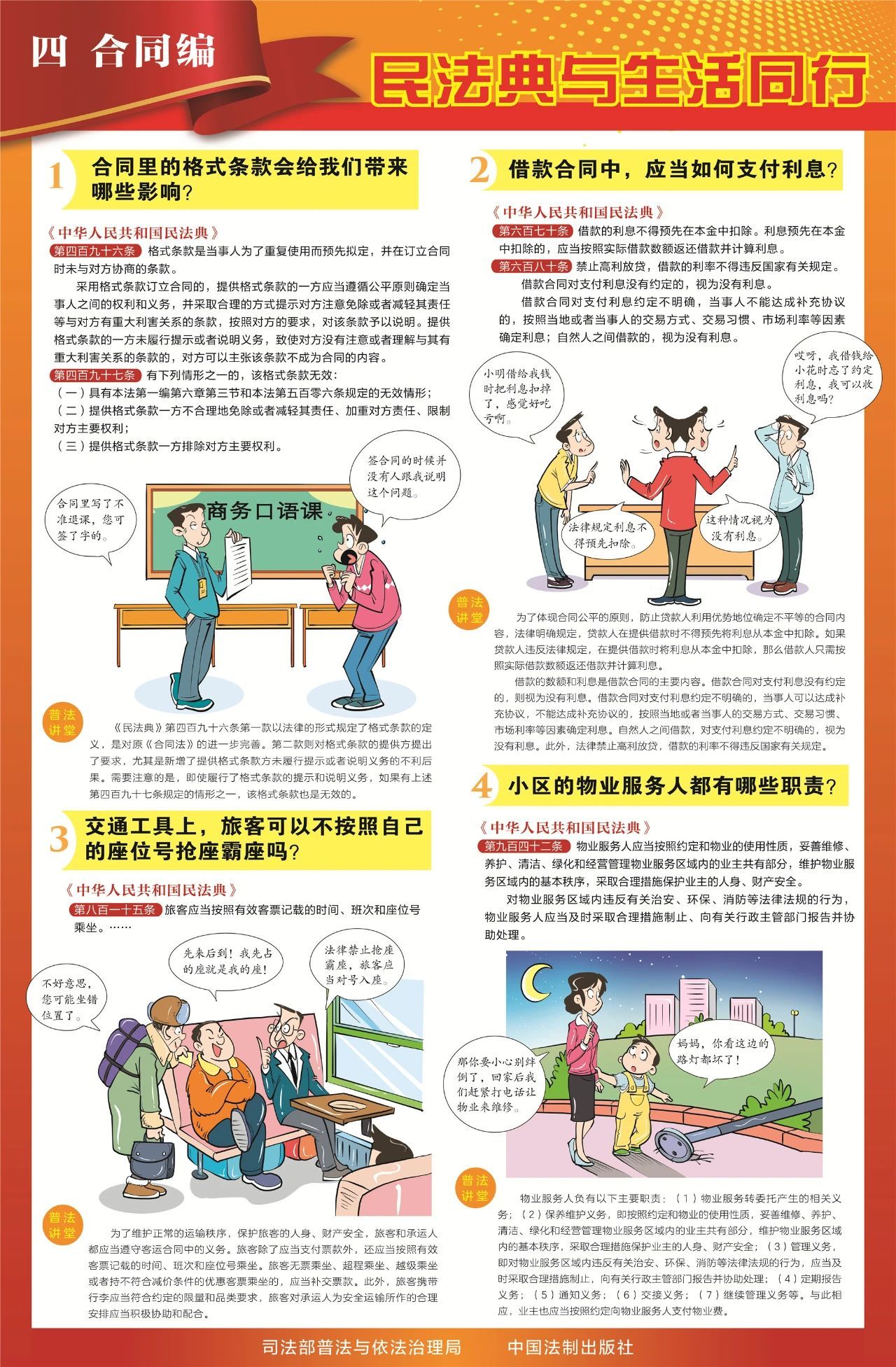 圖5